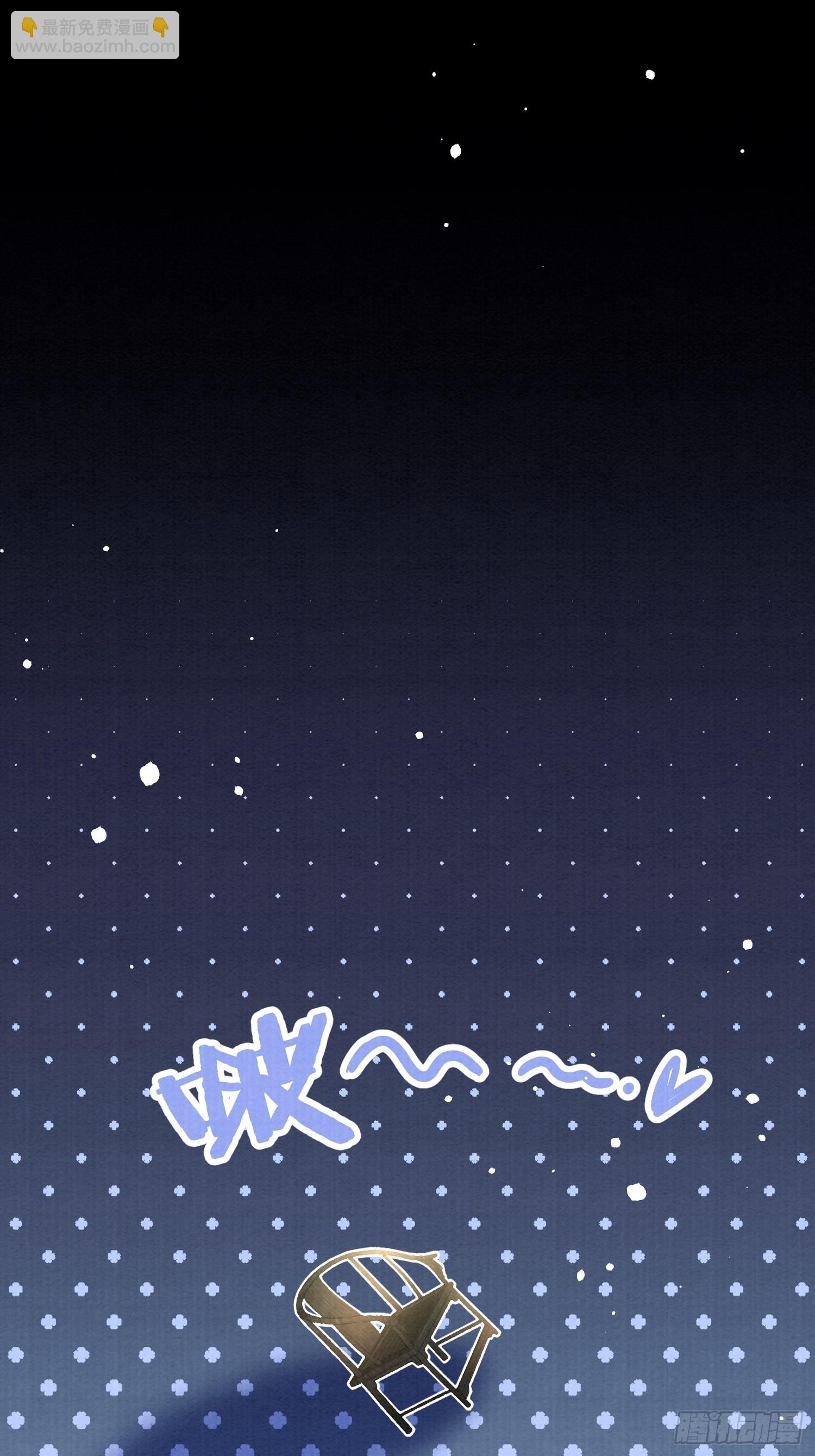 7.长命牌的用处-第7话