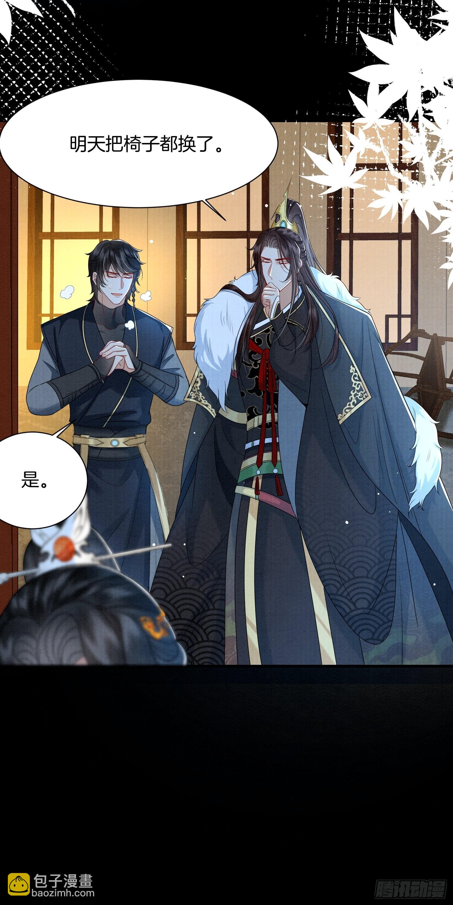 7.长命牌的用处-第7话