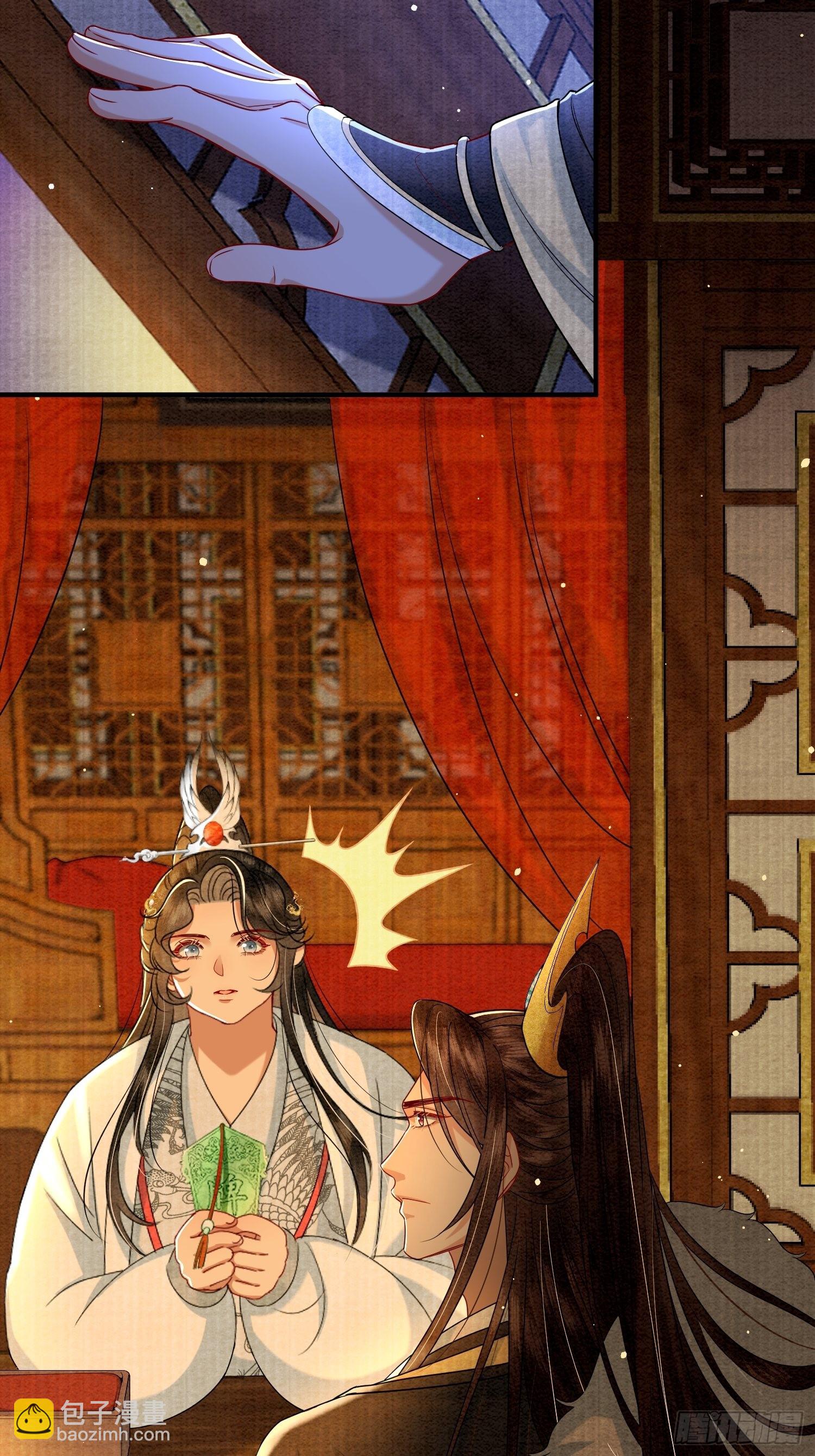 7.长命牌的用处-第7话