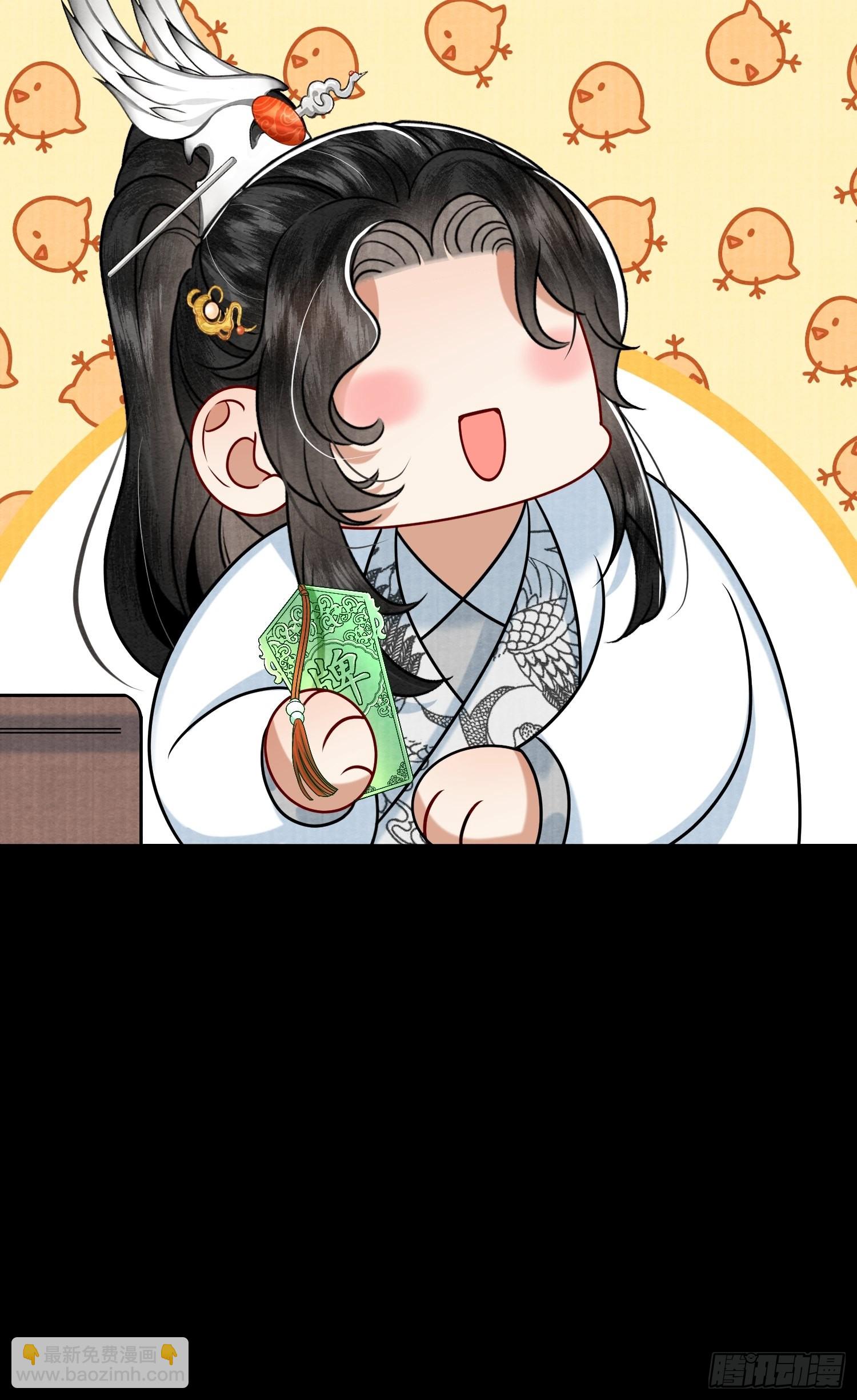 7.长命牌的用处-第7话