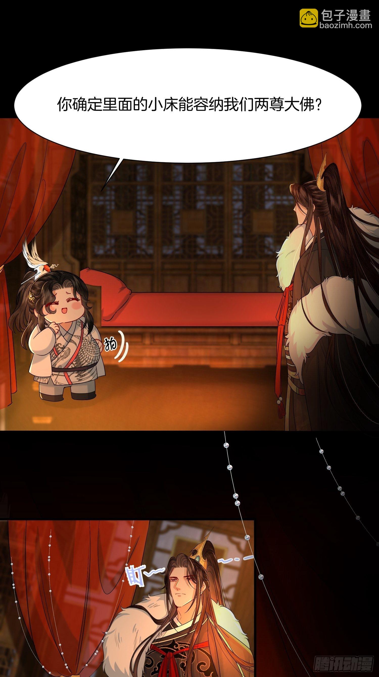 7.长命牌的用处-第7话