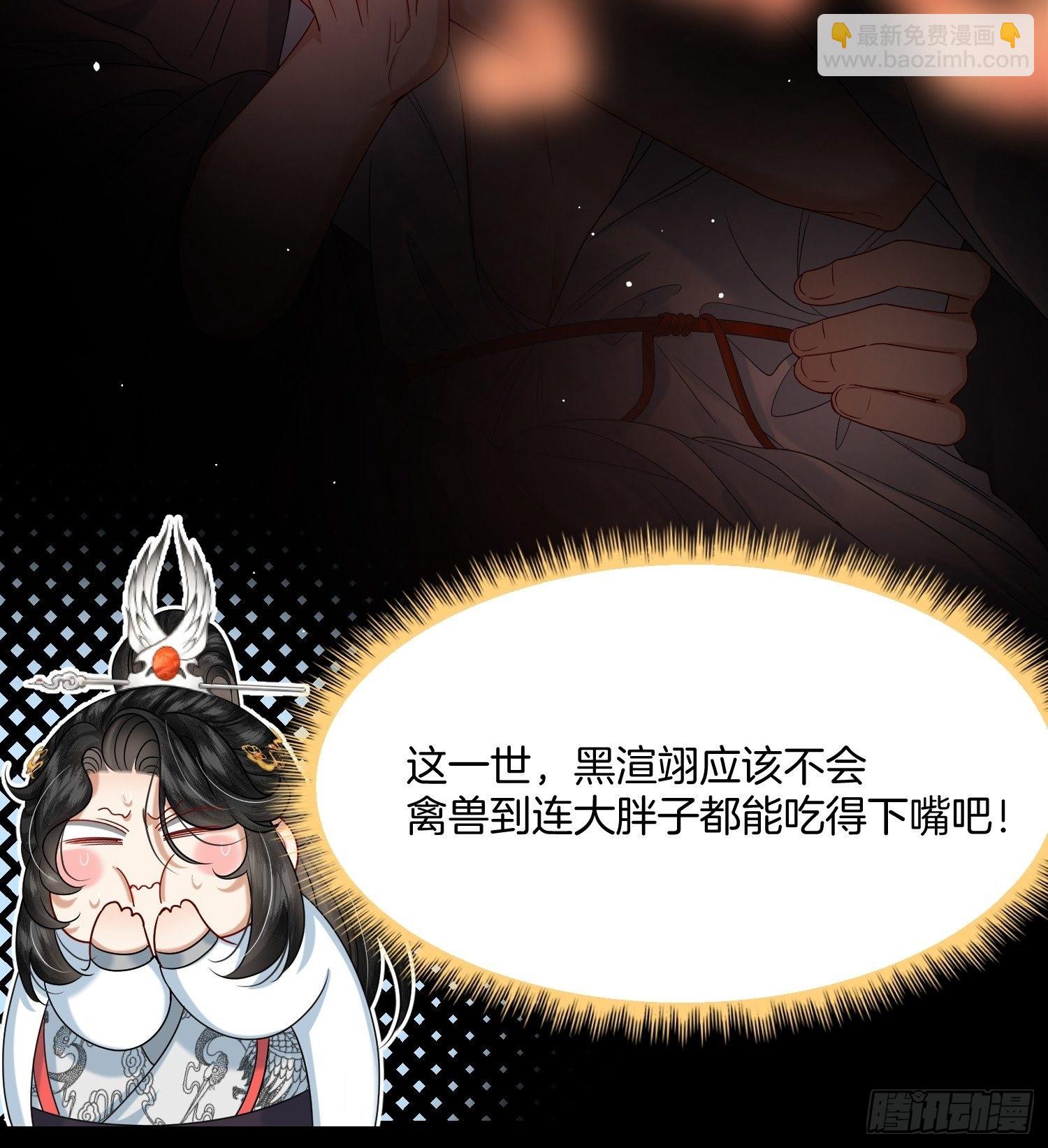 7.长命牌的用处-第7话