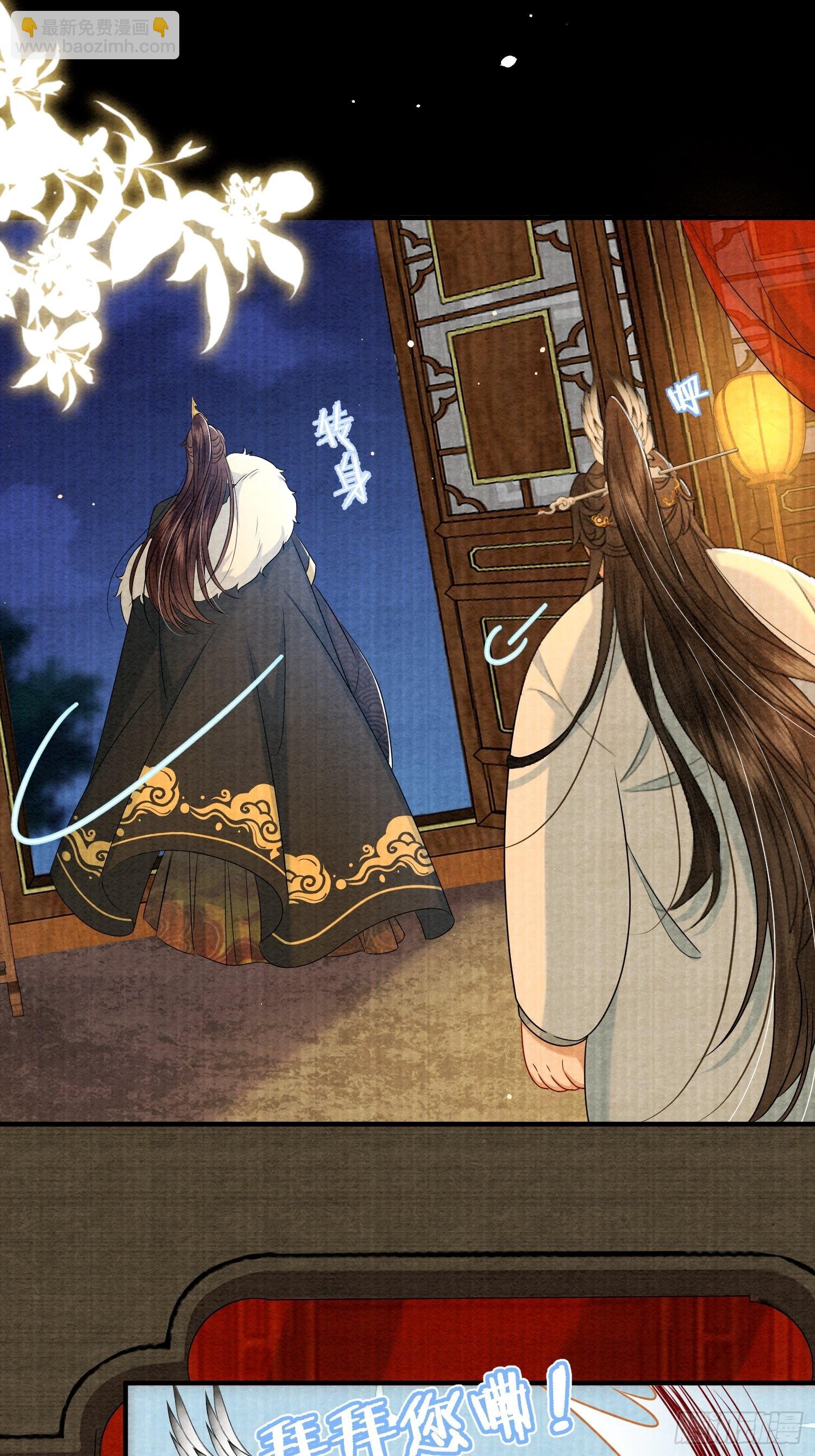 7.长命牌的用处-第7话