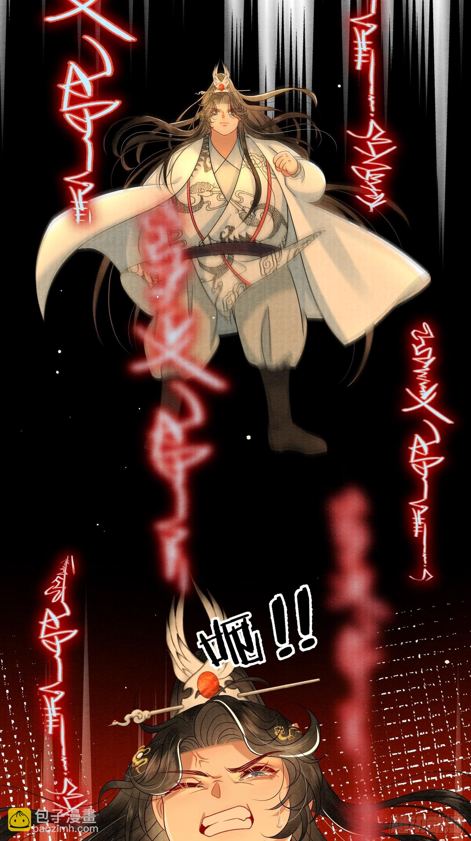 7.长命牌的用处-第7话