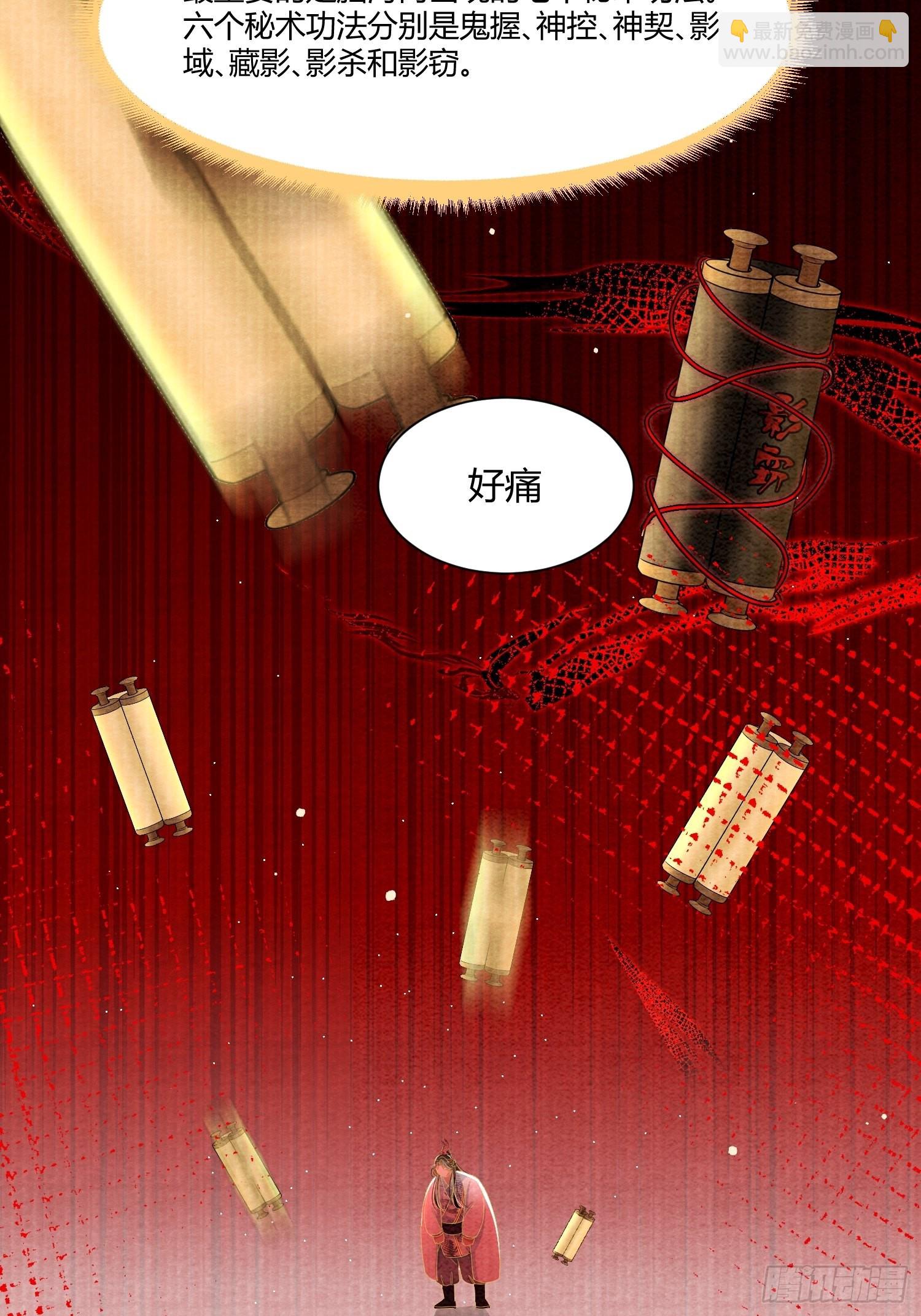 7.长命牌的用处-第7话