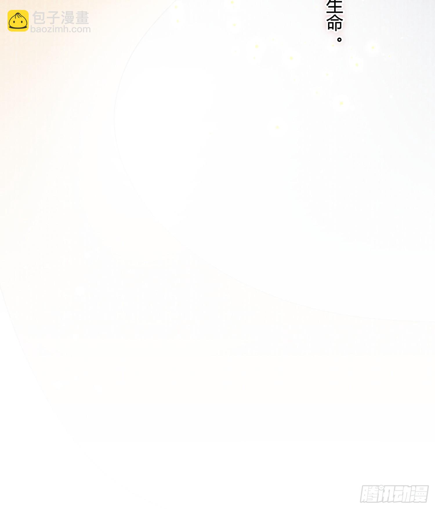 7.长命牌的用处-第7话