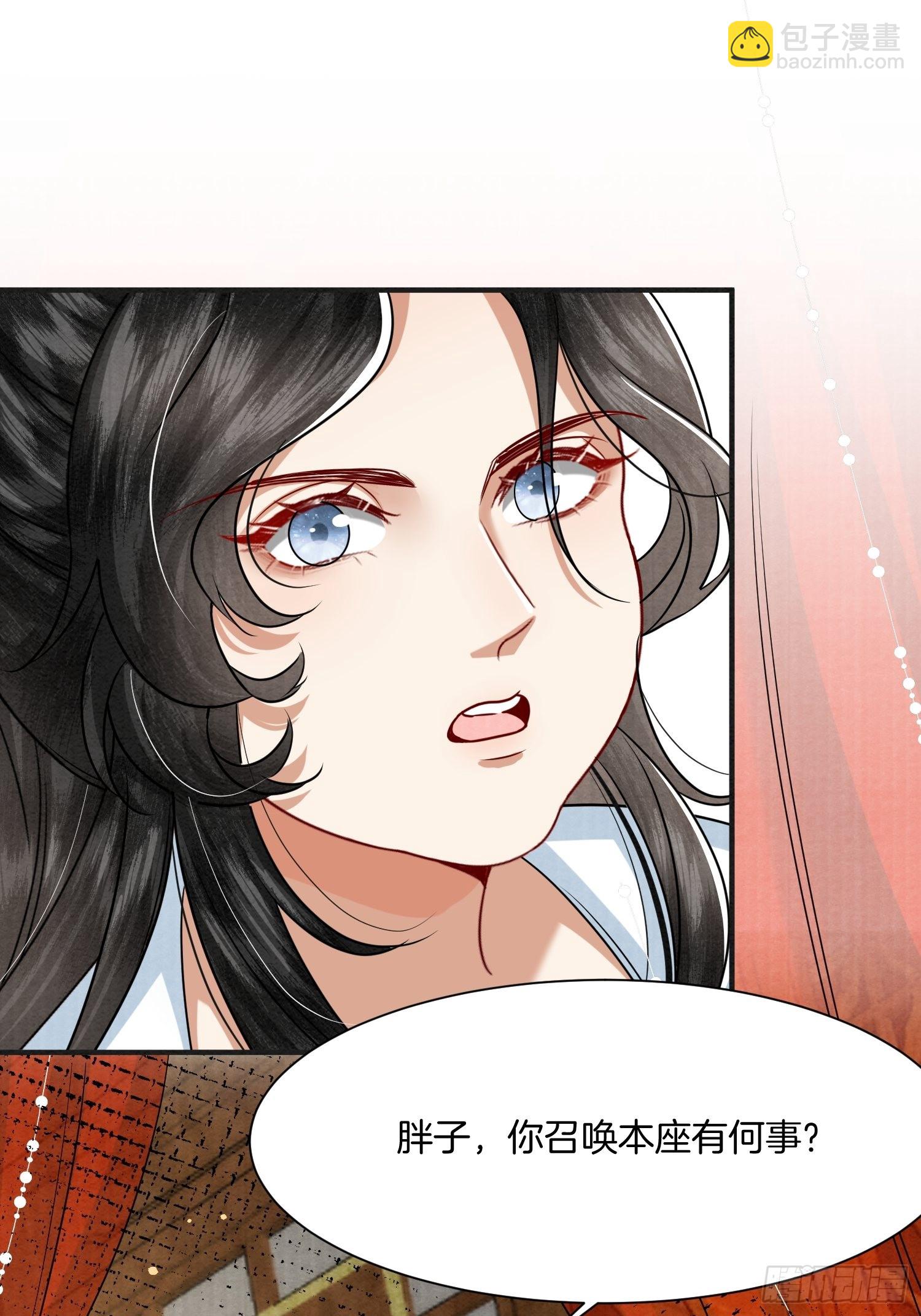 7.长命牌的用处-第7话