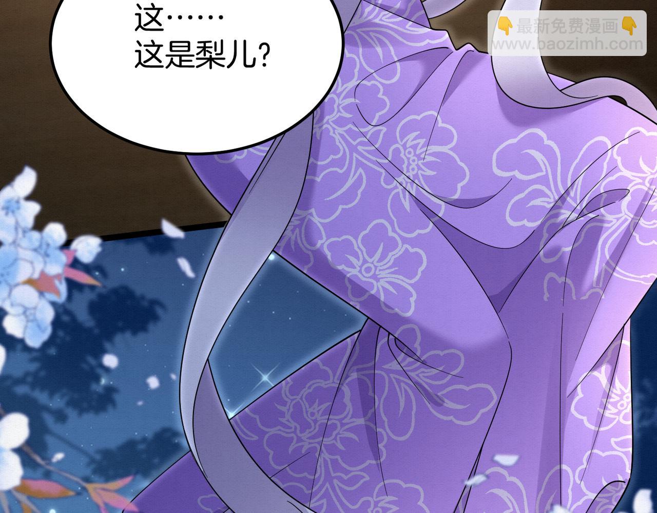 61.兄妹对峙(1/2)-第61话