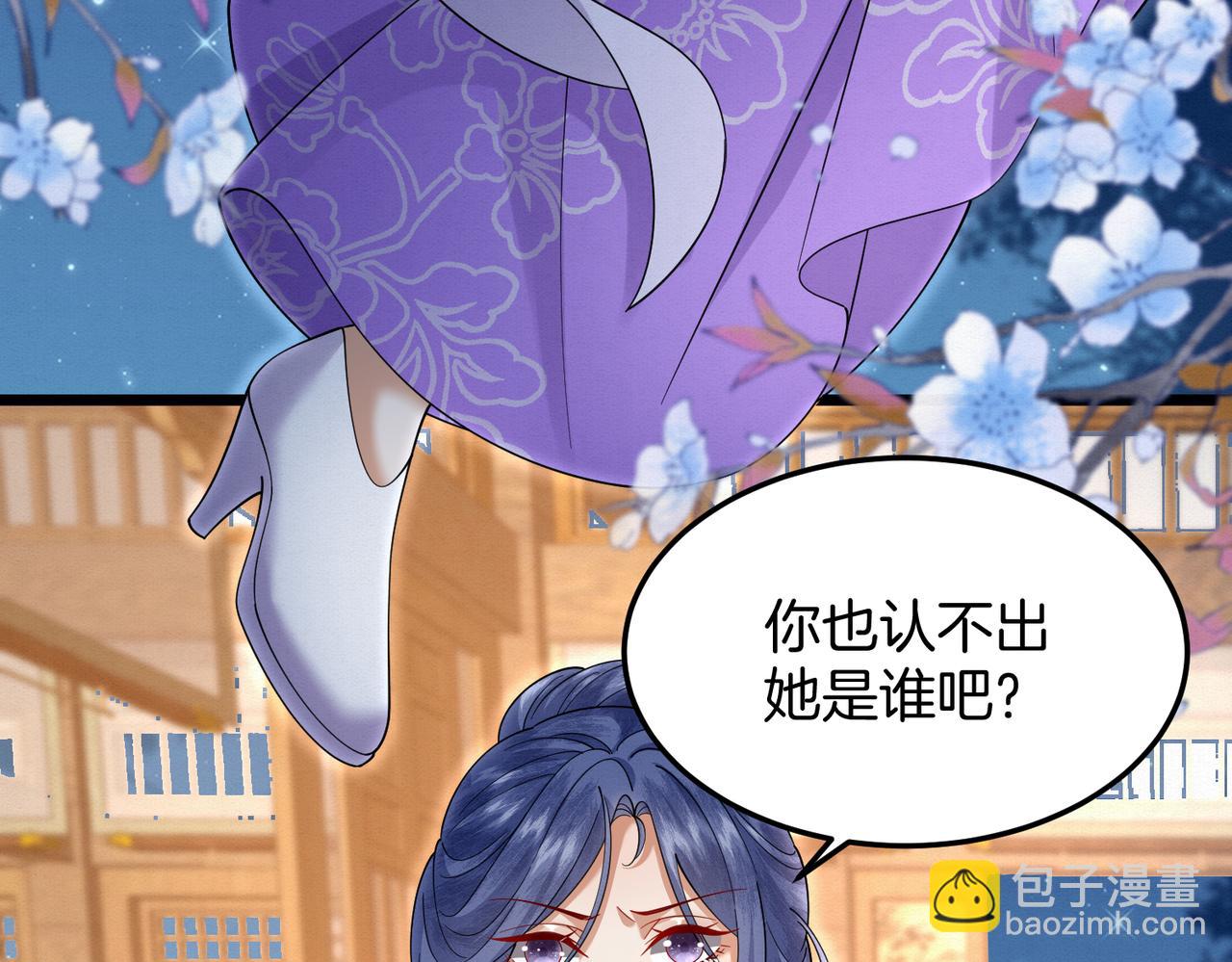 61.兄妹对峙(1/2)-第61话