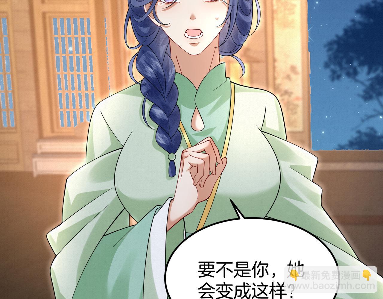 61.兄妹对峙(1/2)-第61话