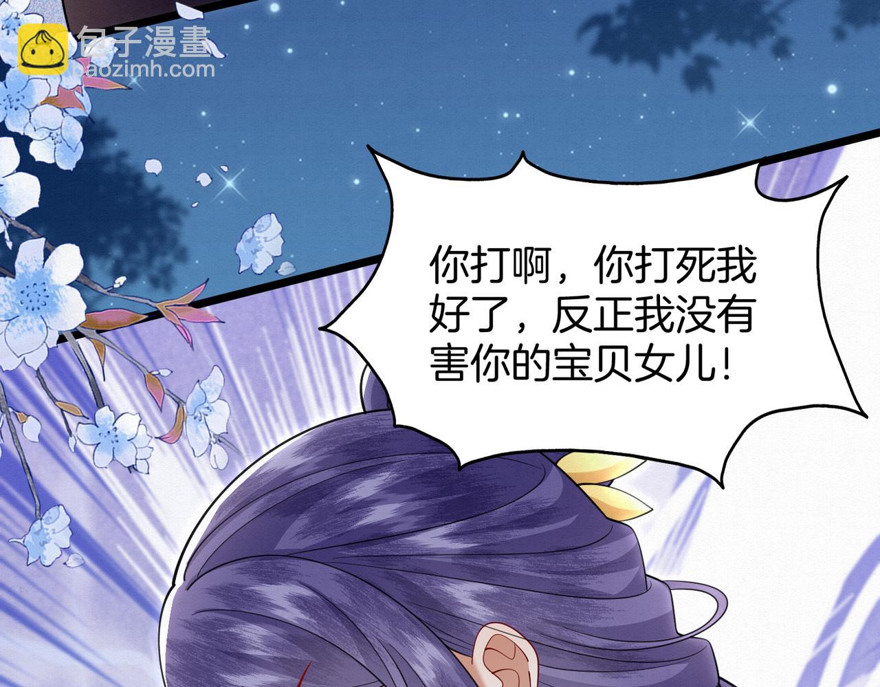 61.兄妹对峙(1/2)-第61话