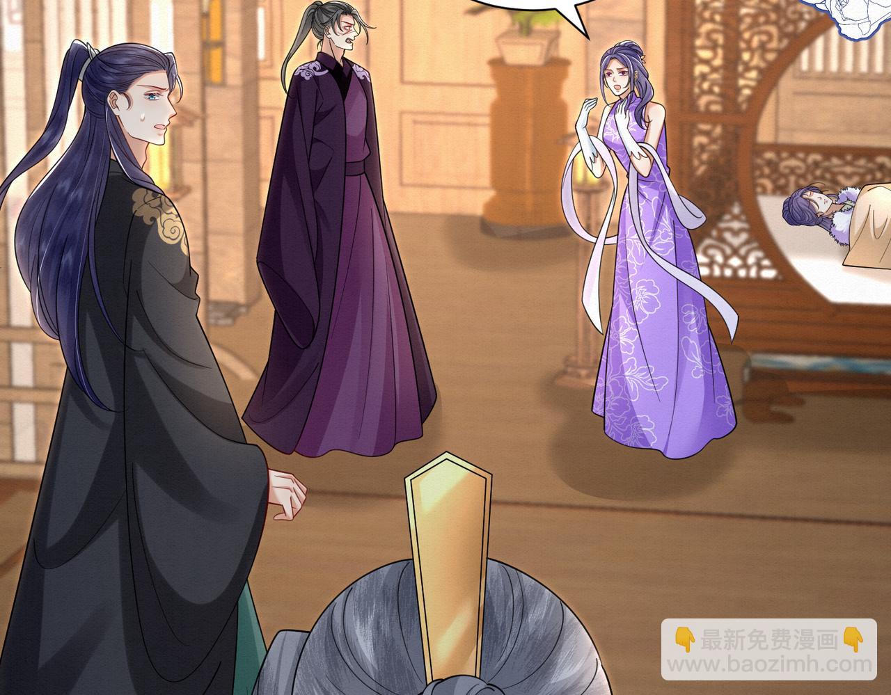 61.兄妹对峙(1/2)-第61话