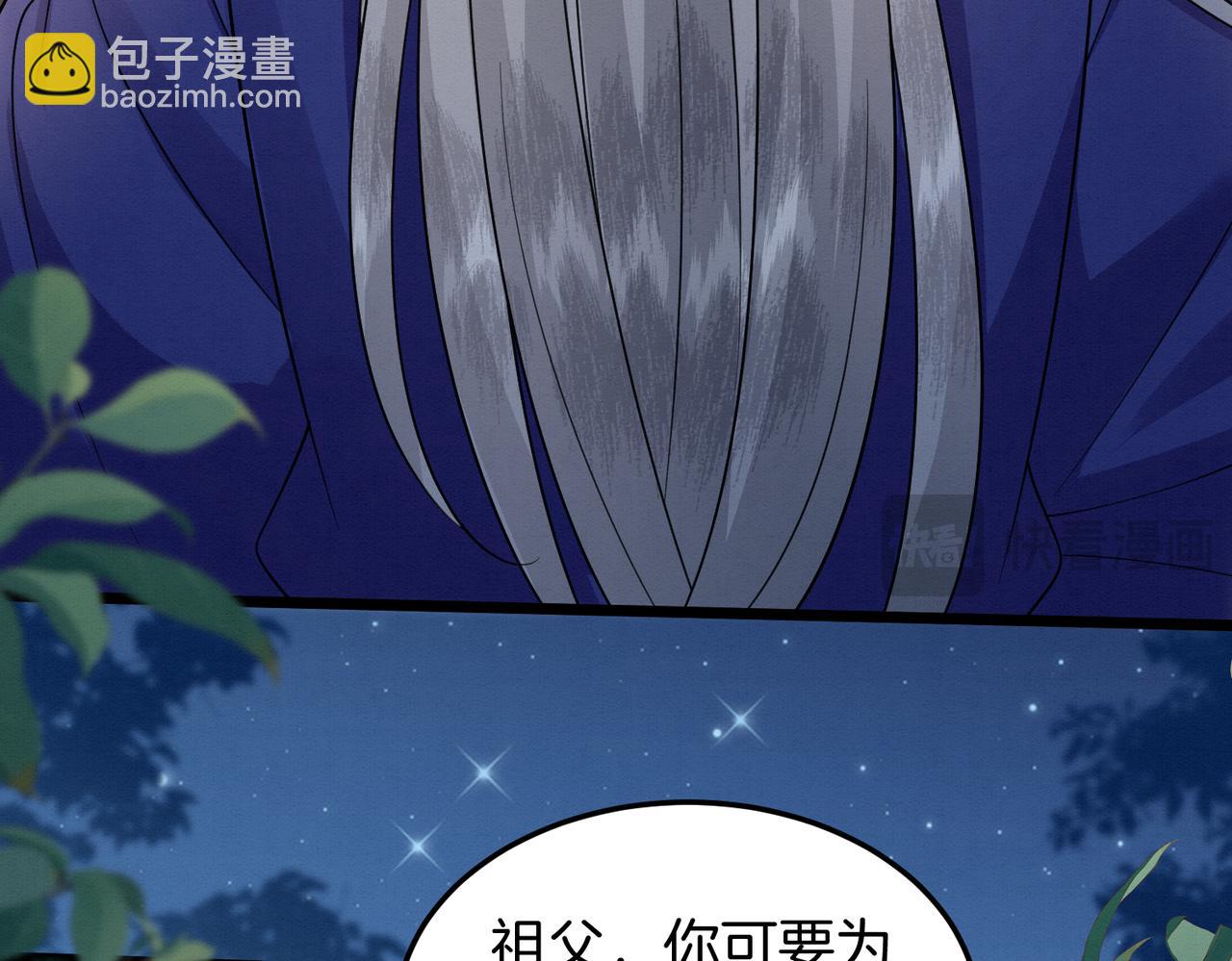 61.兄妹对峙(1/2)-第61话