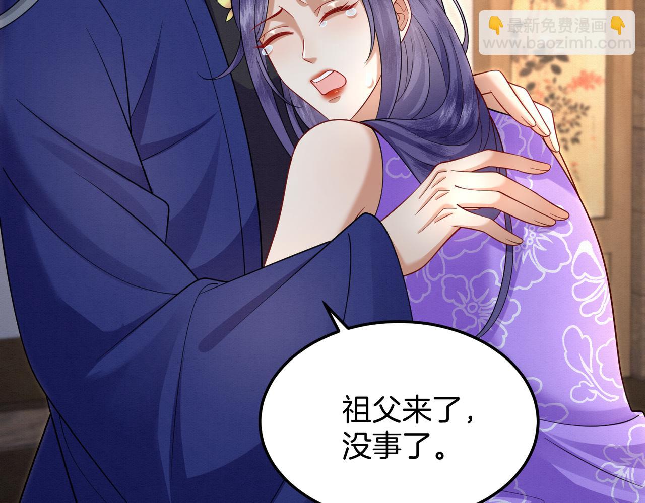 61.兄妹对峙(1/2)-第61话