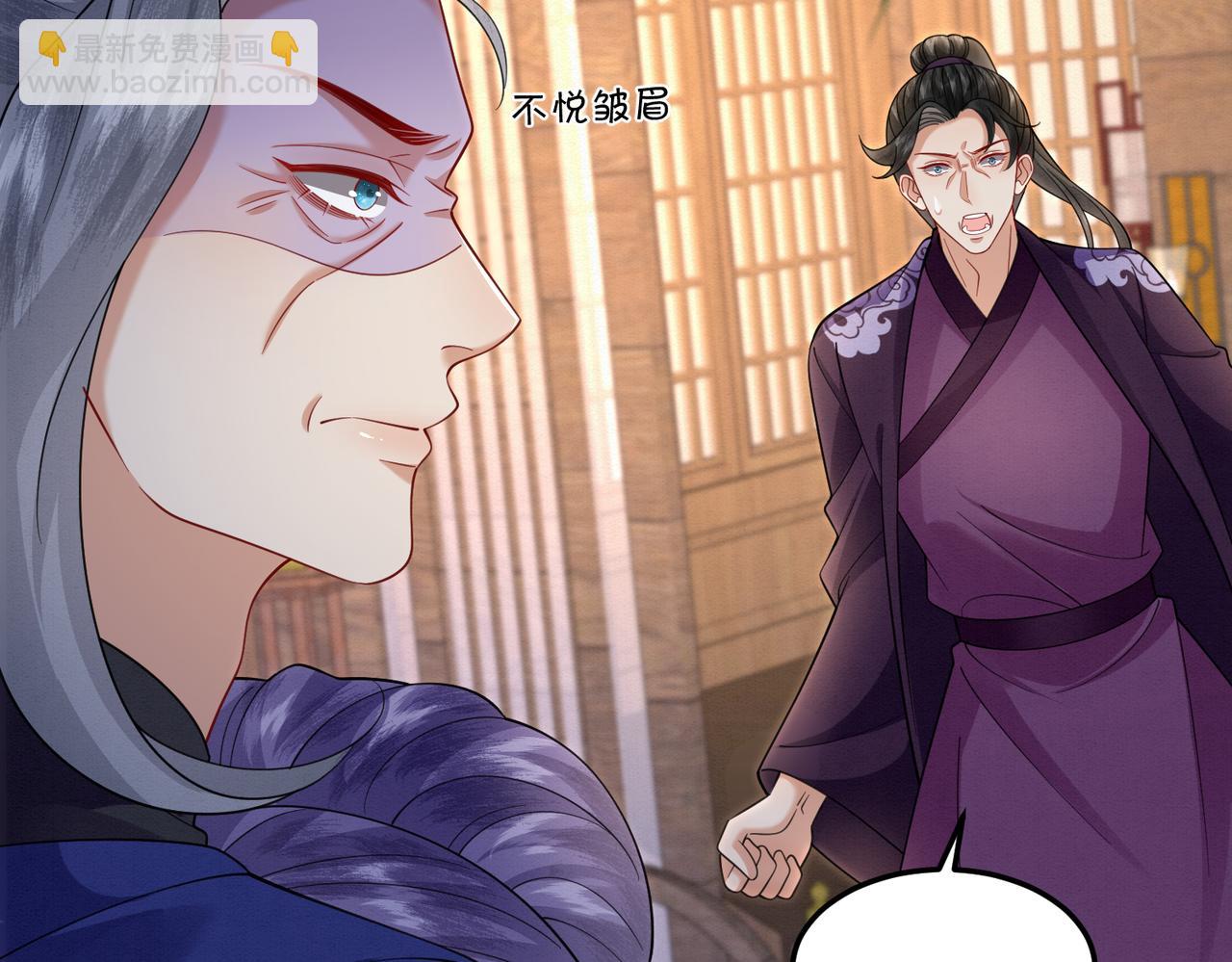 61.兄妹对峙(1/2)-第61话