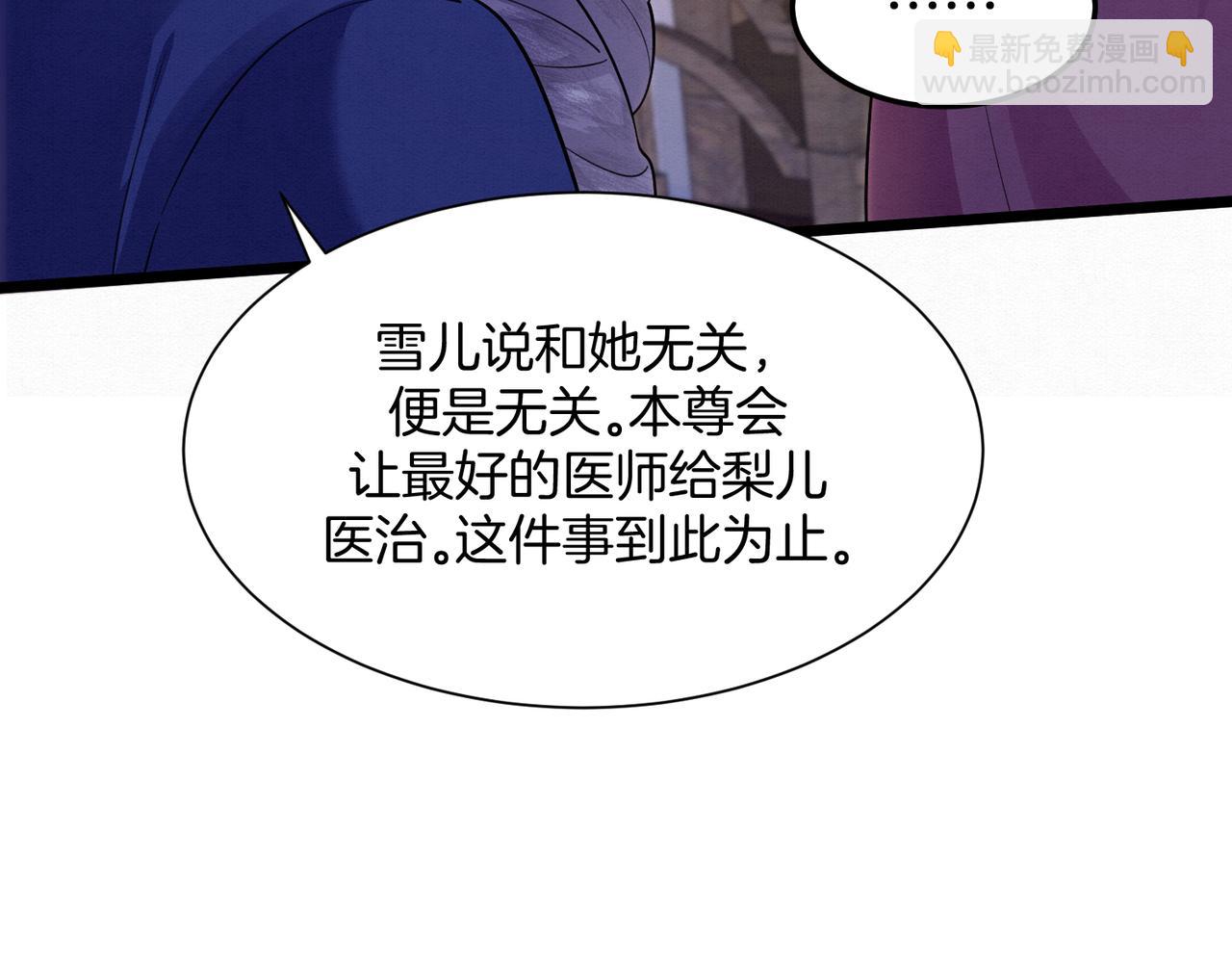 61.兄妹对峙(1/2)-第61话