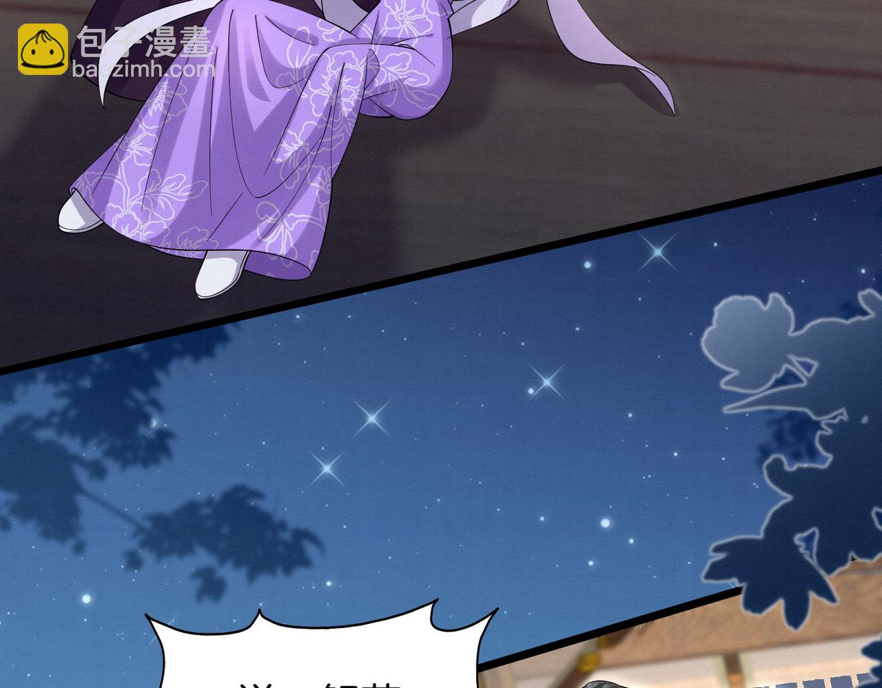 61.兄妹对峙(1/2)-第61话