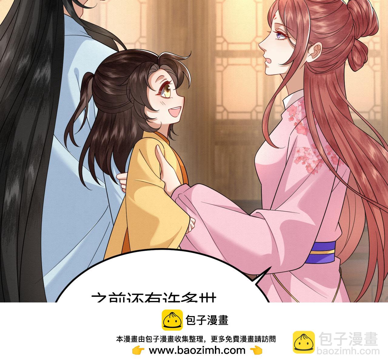 61.兄妹对峙(1/2)-第61话