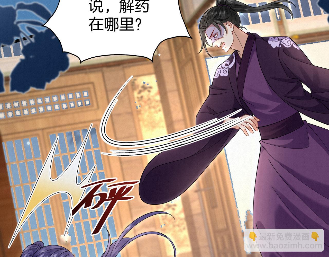 61.兄妹对峙(1/2)-第61话