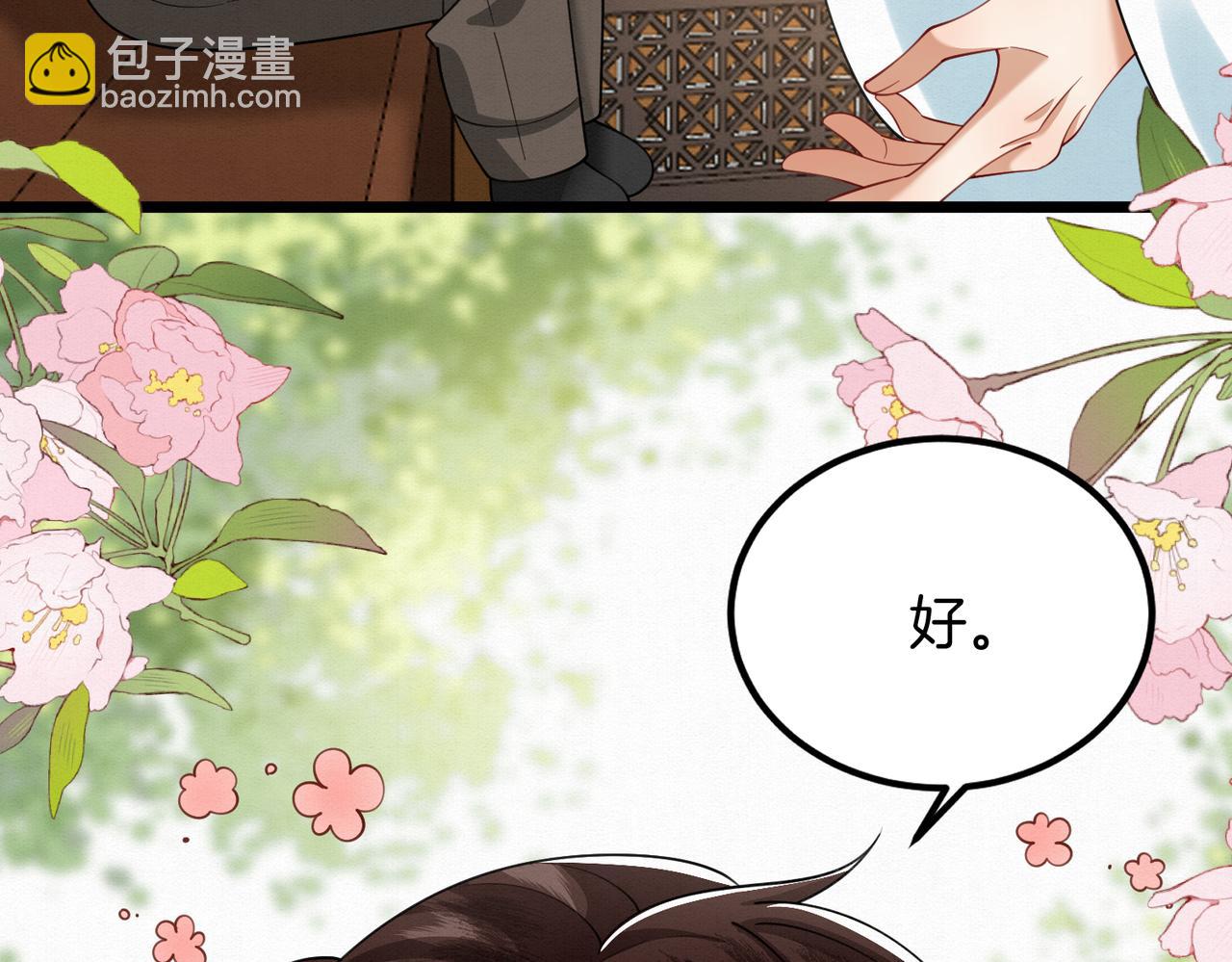 63.再遇师父(1/2)-第63话
