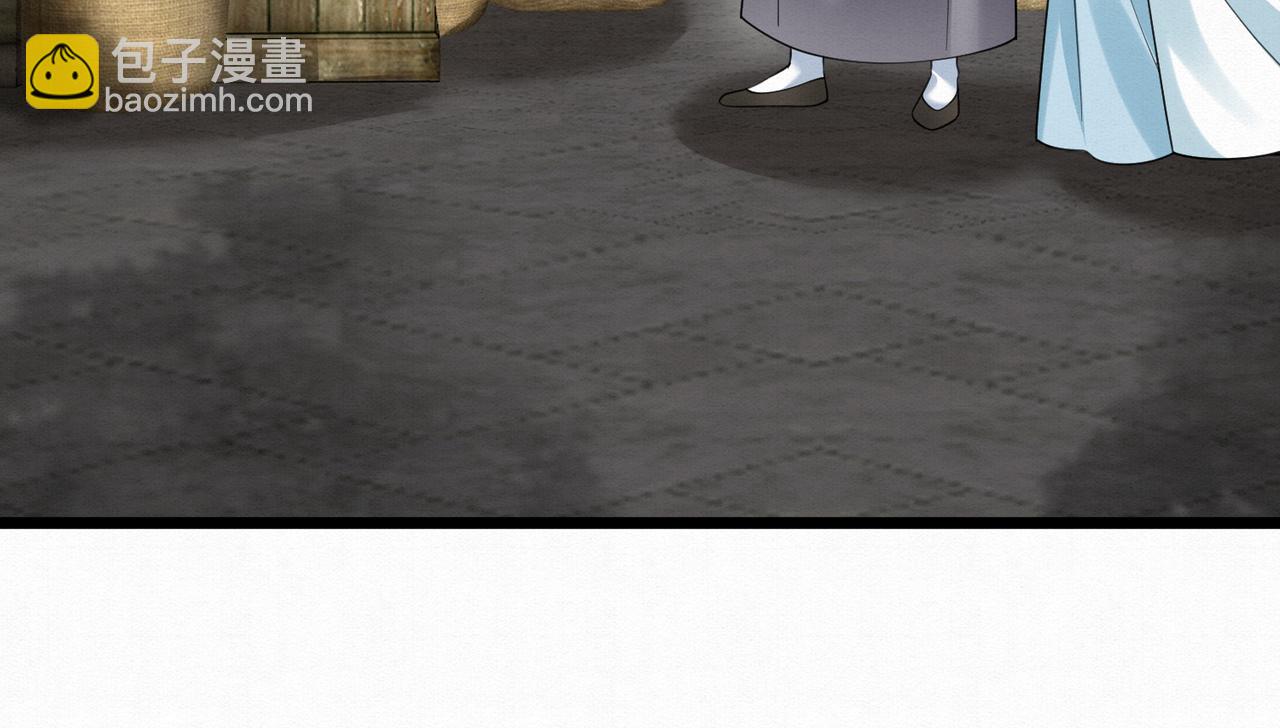 63.再遇师父(1/2)-第63话