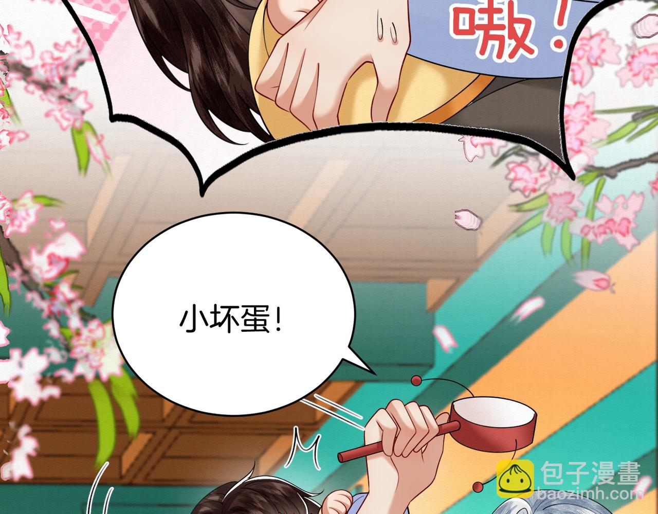 63.再遇师父(1/2)-第63话