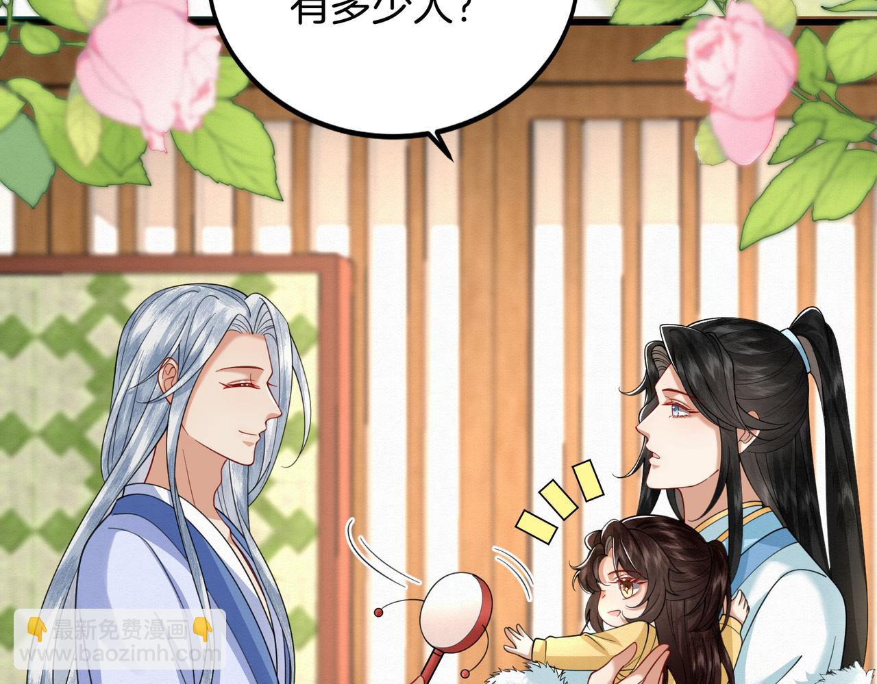 63.再遇师父(1/2)-第63话