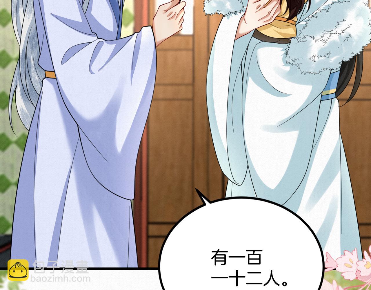 63.再遇师父(1/2)-第63话