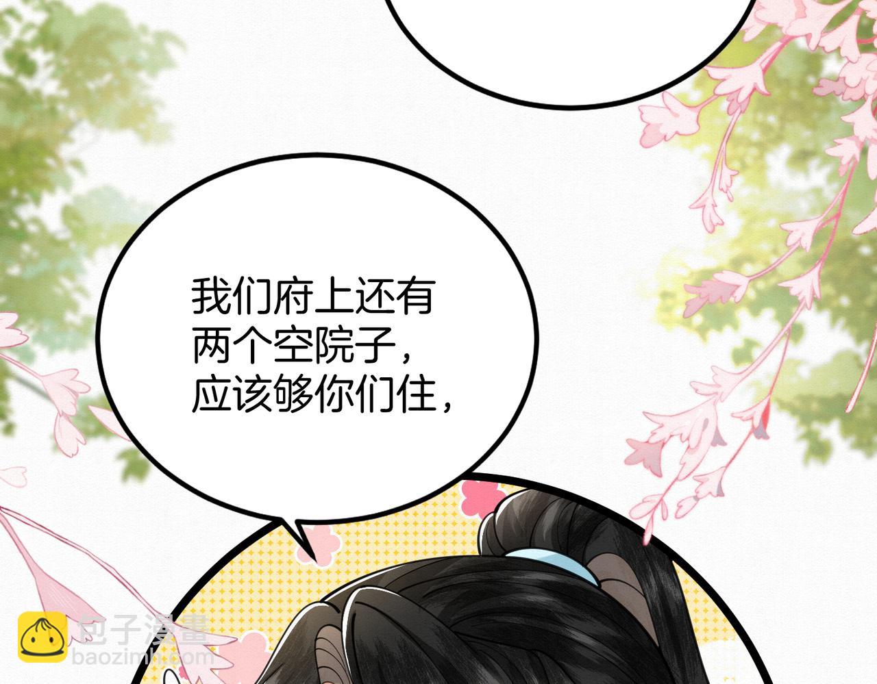 63.再遇师父(1/2)-第63话
