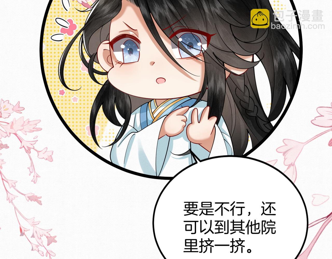 63.再遇师父(1/2)-第63话