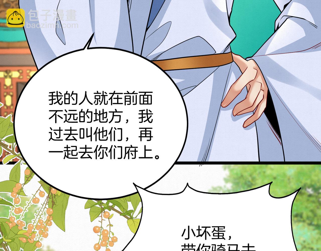 63.再遇师父(1/2)-第63话