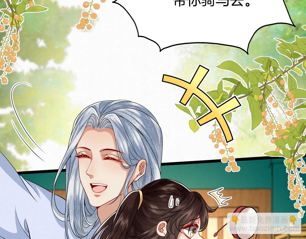 63.再遇师父(1/2)-第63话