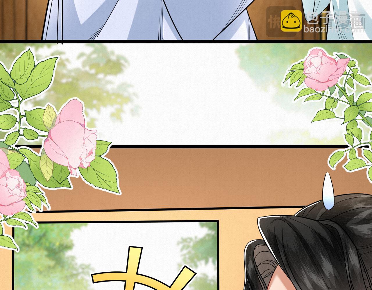 63.再遇师父(1/2)-第63话