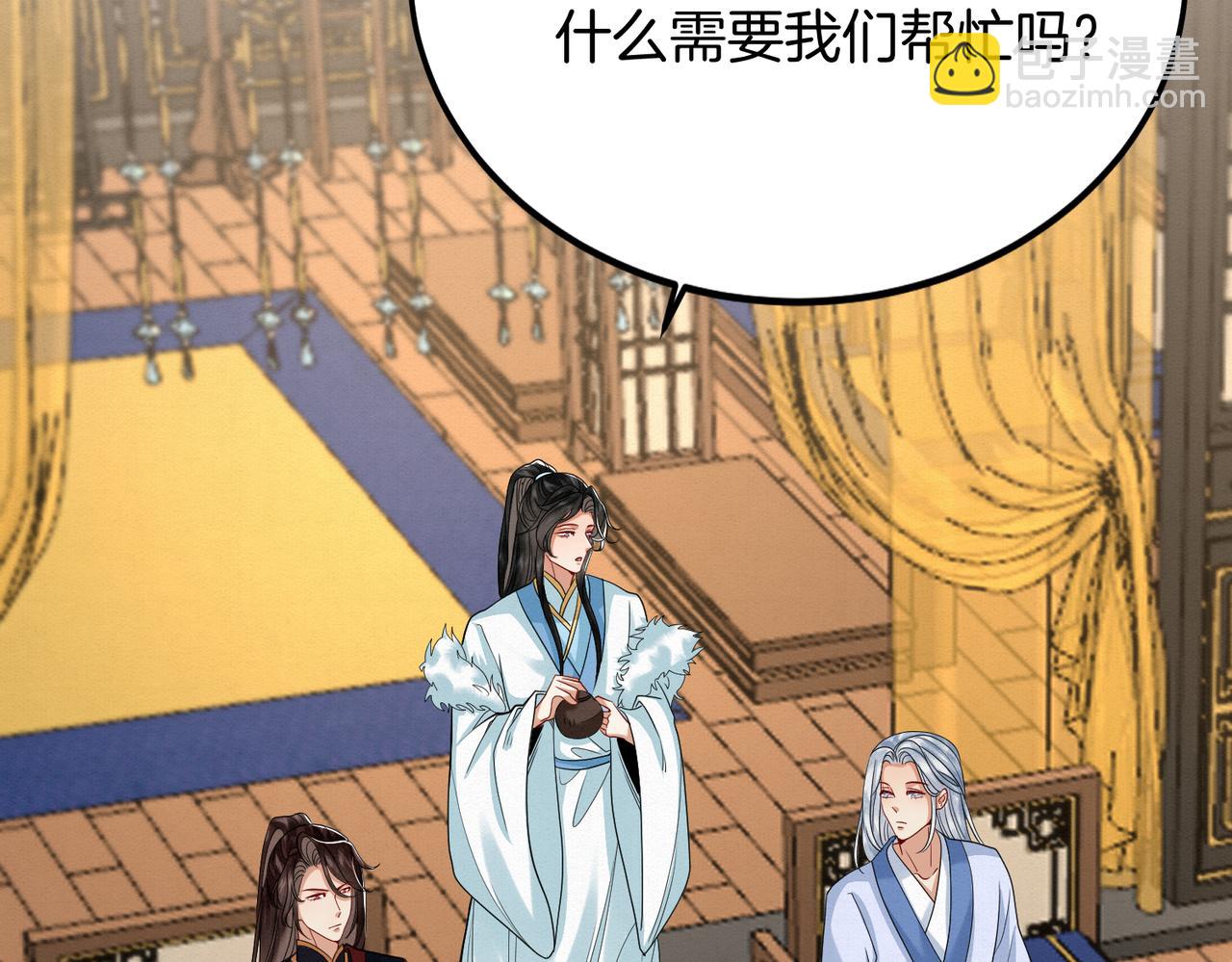 63.再遇师父(1/2)-第63话