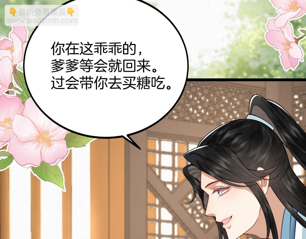 63.再遇师父(1/2)-第63话