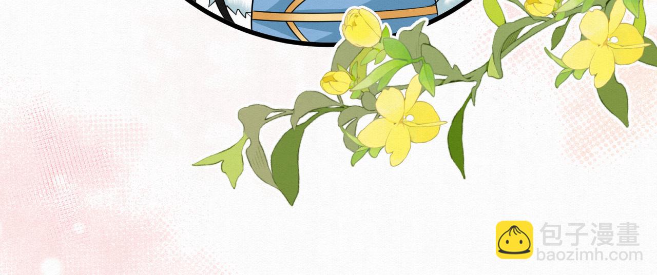 65.三七石(1/2)-第65话