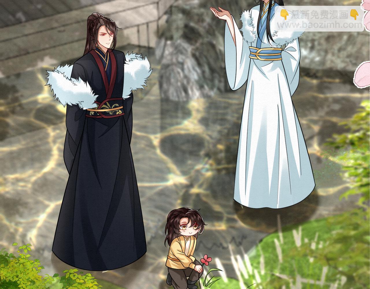 65.三七石(1/2)-第65话