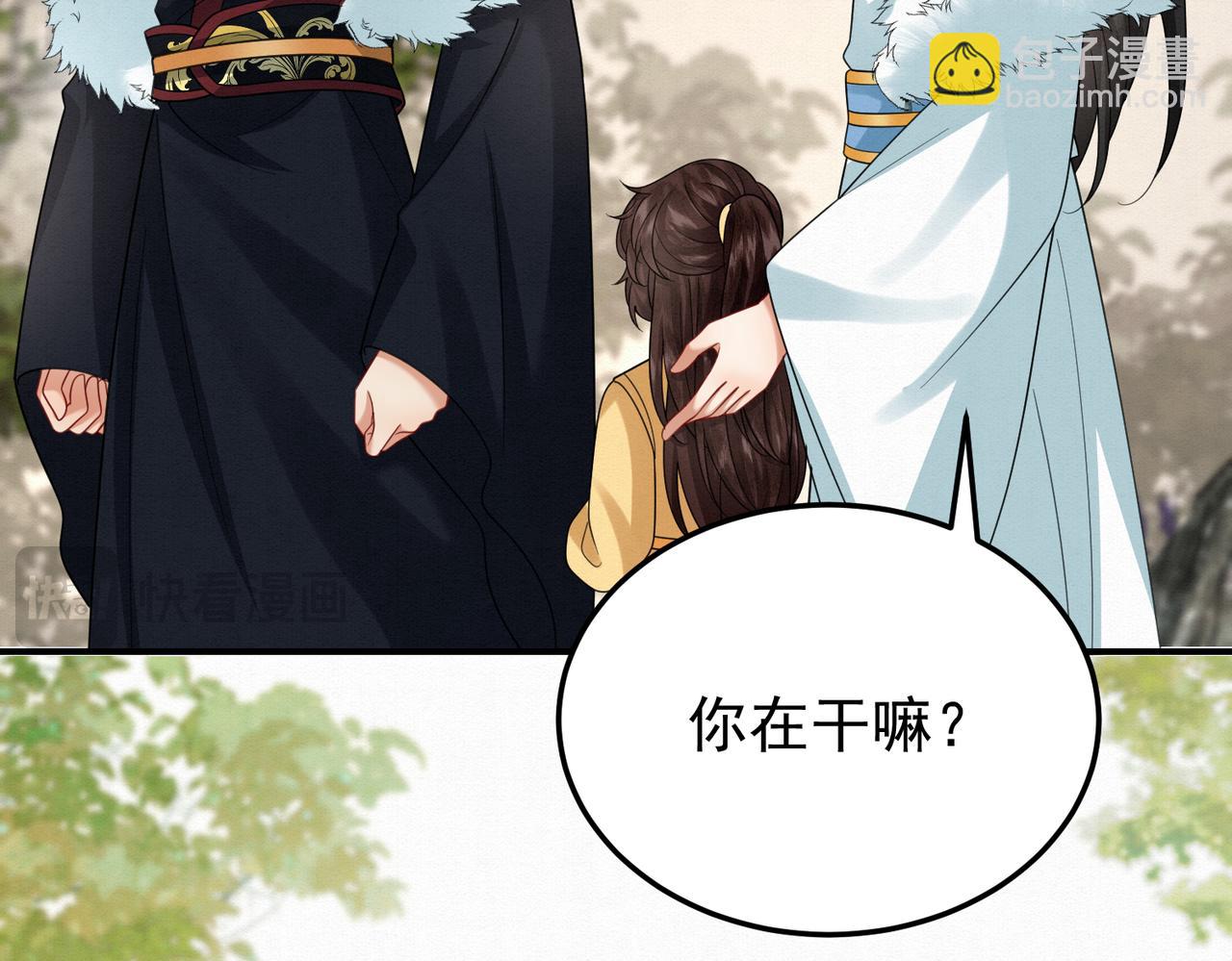 65.三七石(1/2)-第65话