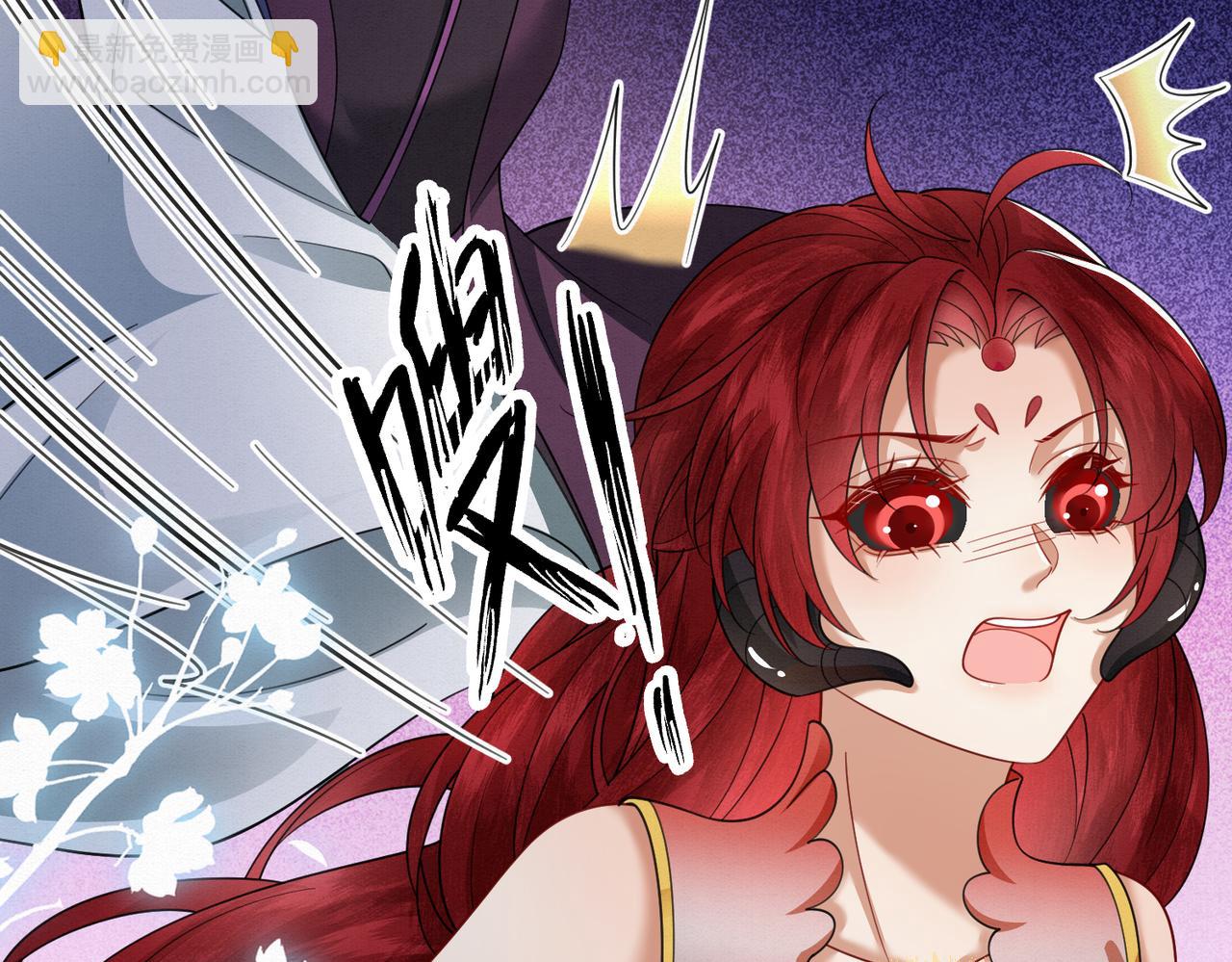 65.三七石(1/2)-第65话