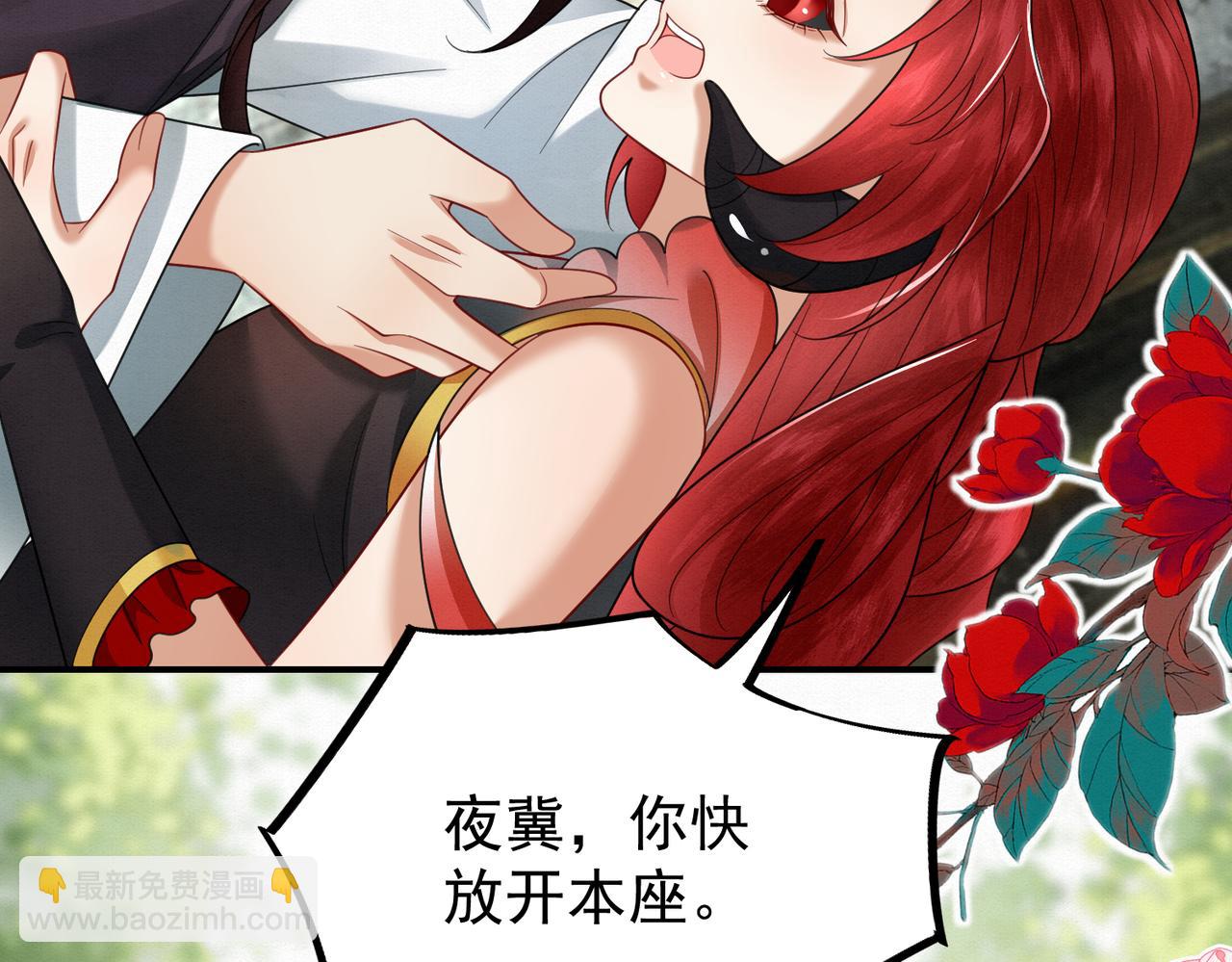 65.三七石(1/2)-第65话