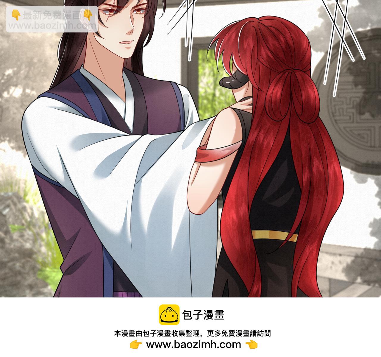 65.三七石(1/2)-第65话