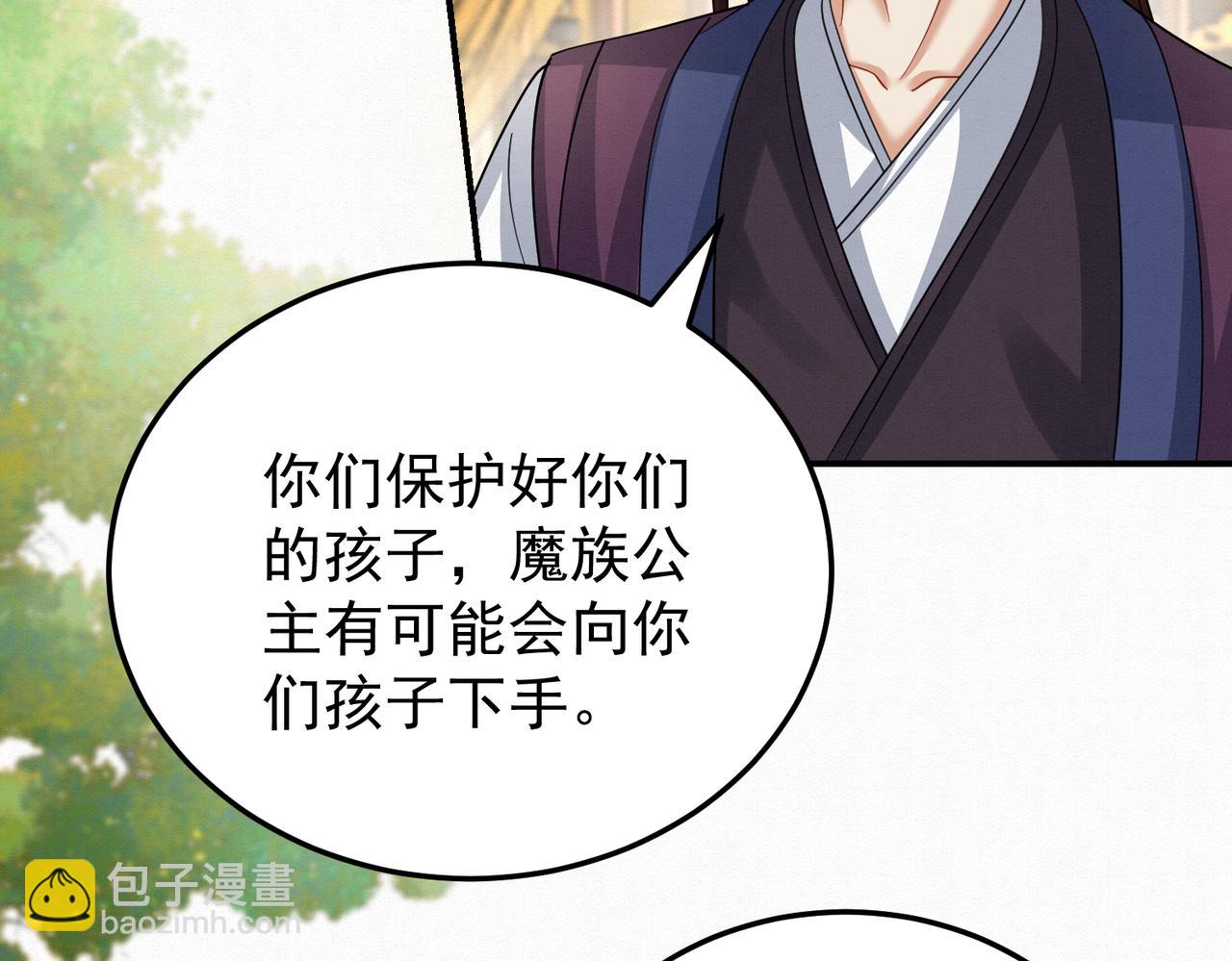 67.黑市令牌(1/2)-第67话