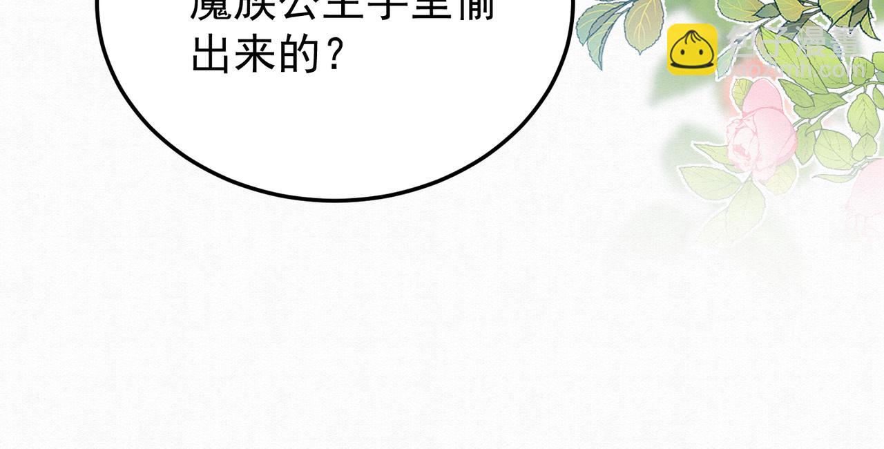 67.黑市令牌(1/2)-第67话