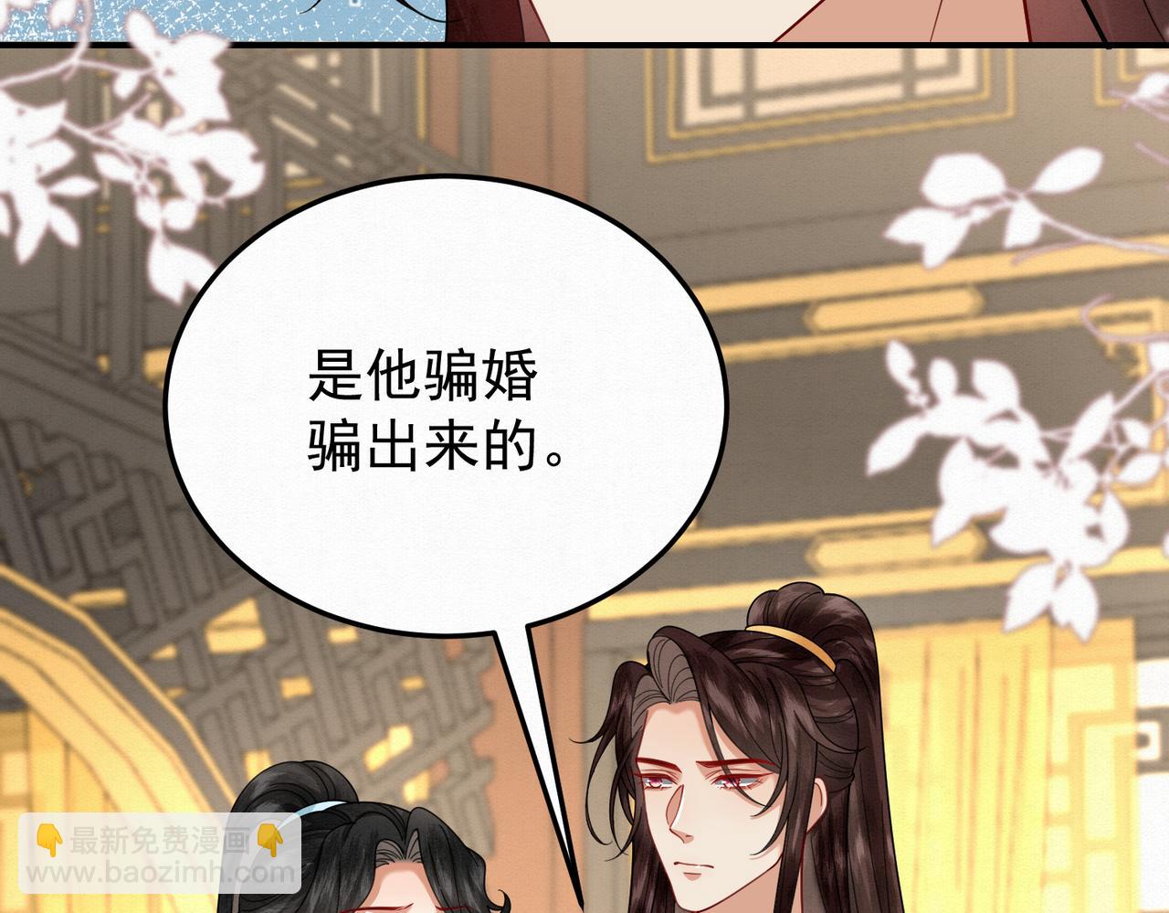 67.黑市令牌(1/2)-第67话