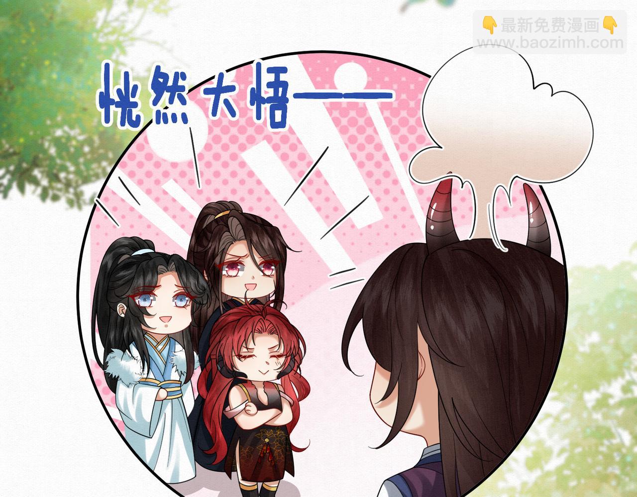 67.黑市令牌(1/2)-第67话