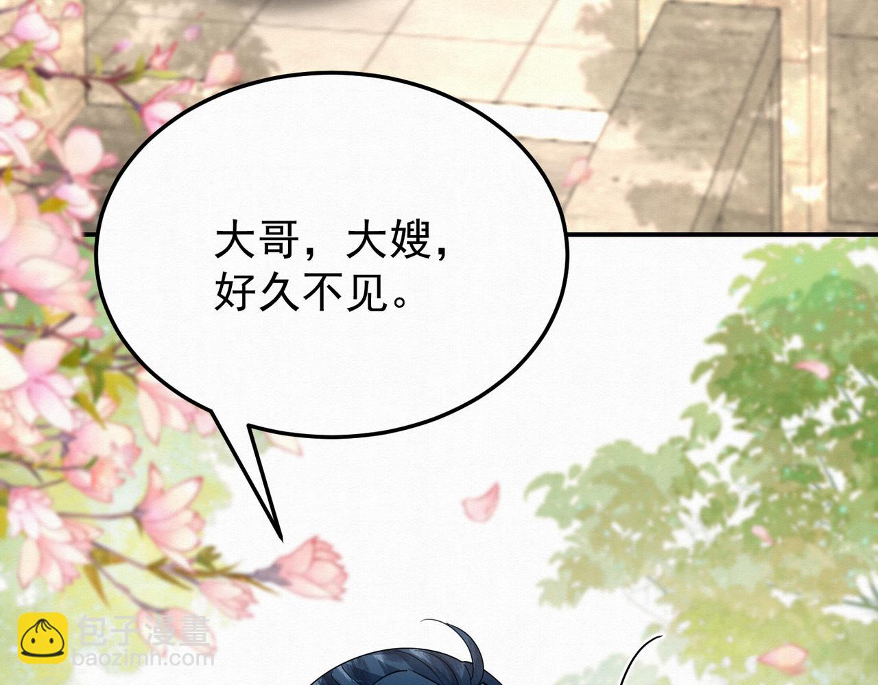 67.黑市令牌(1/2)-第67话