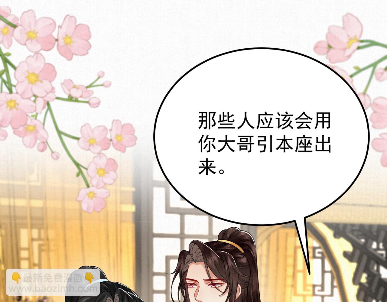 67.黑市令牌(1/2)-第67话