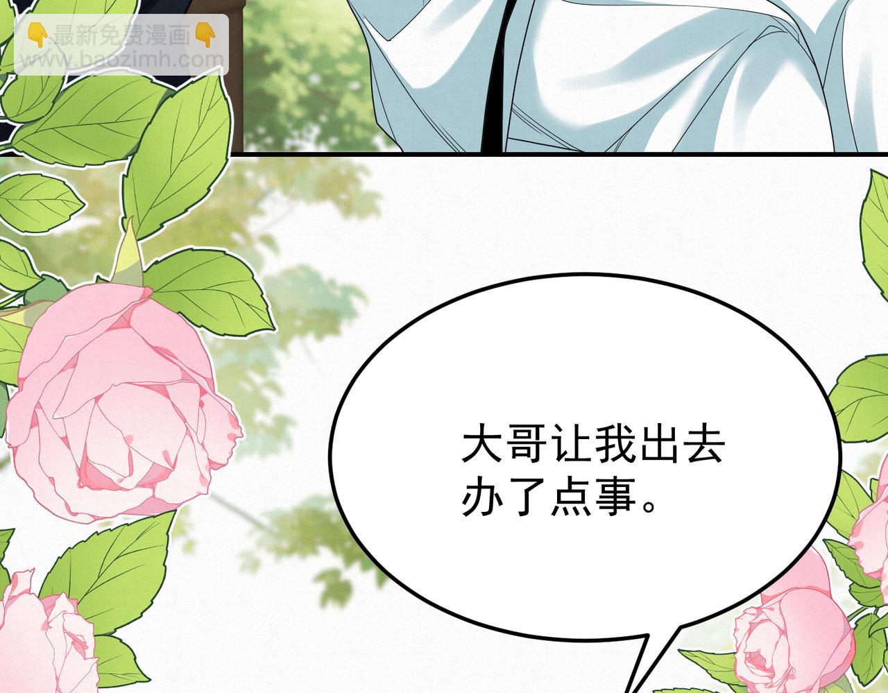 67.黑市令牌(1/2)-第67话