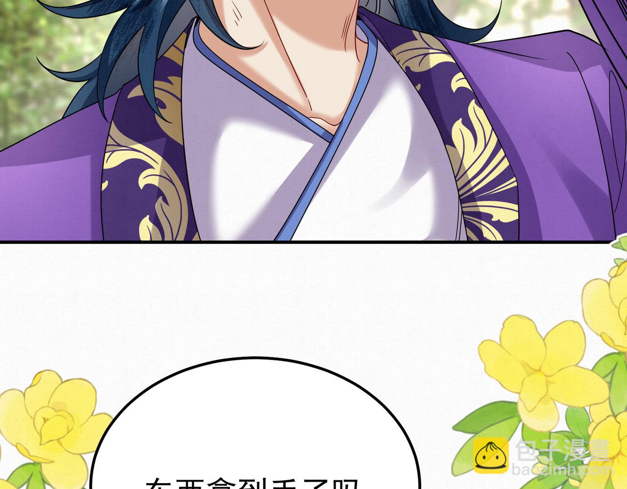 67.黑市令牌(1/2)-第67话