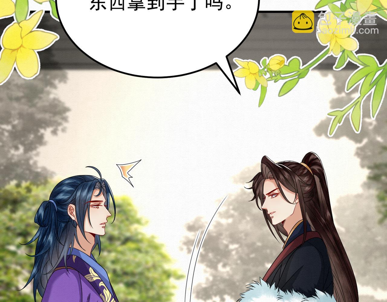 67.黑市令牌(1/2)-第67话